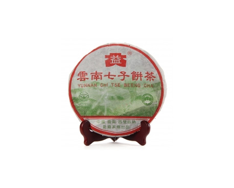 宜春普洱茶大益回收大益茶2004年彩大益500克 件/提/片